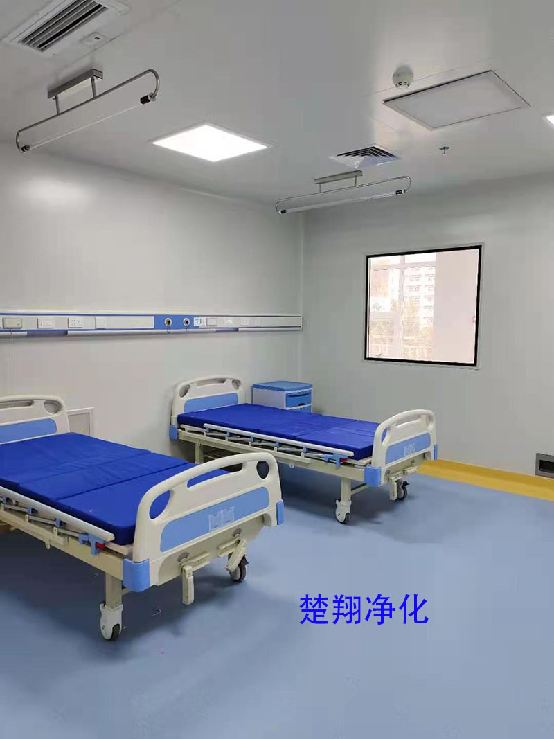 定南縣第一人民醫院負壓病房、負壓手術室
